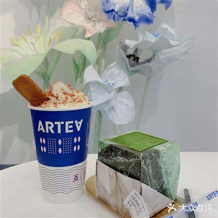 arteasg(天一店-锡兰红茶鲜牛乳-菜-锡兰红茶鲜牛