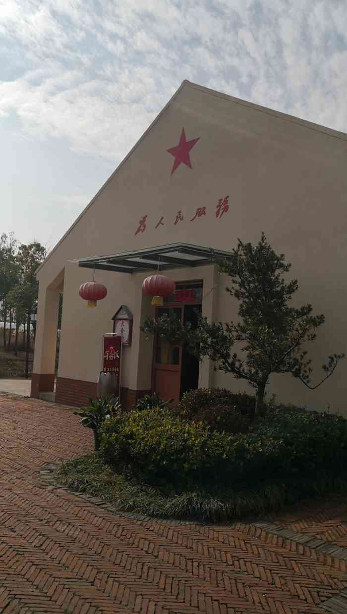 前卫1966大食堂(长兴岛店)-"位于长兴岛郊野公园内,不