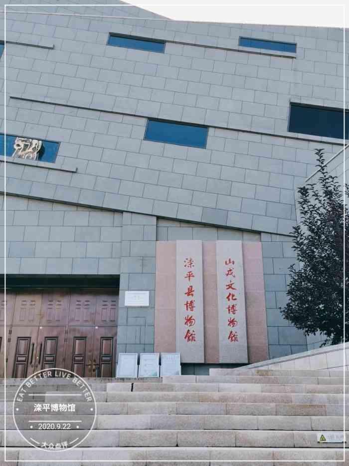 滦平博物馆-"0707在北山清水湾下面的路口,很好找,.