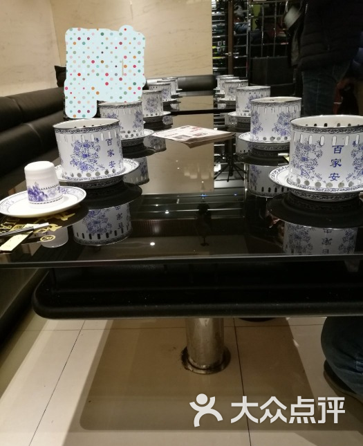 百家安涮烤堂