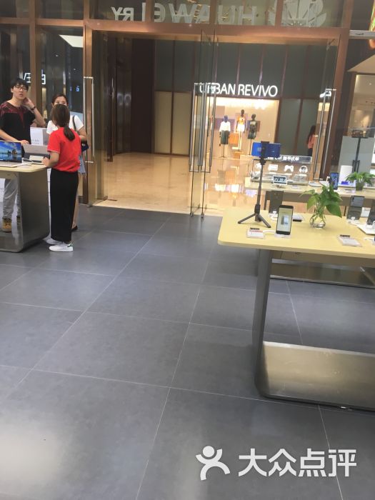 华为融合体验店(龙湖狮山天街店)