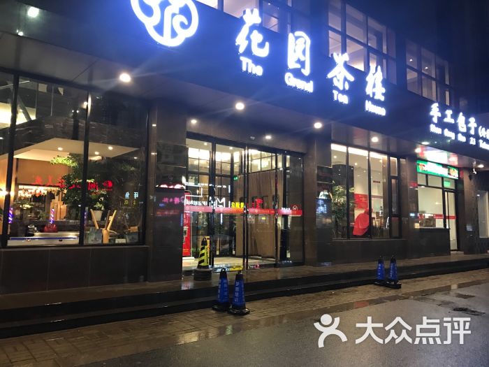 花园茶楼(望月路店)-图片-扬州美食-大众点评网