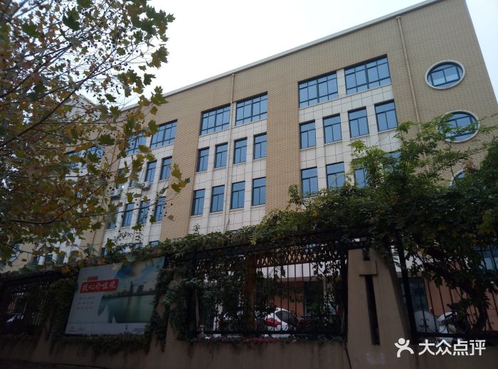 南山路小学-图片-烟台学习培训-大众点评网