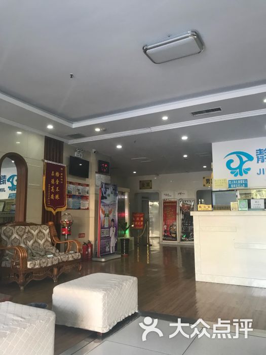 静轩沐浴-图片-秦皇岛休闲娱乐-大众点评网