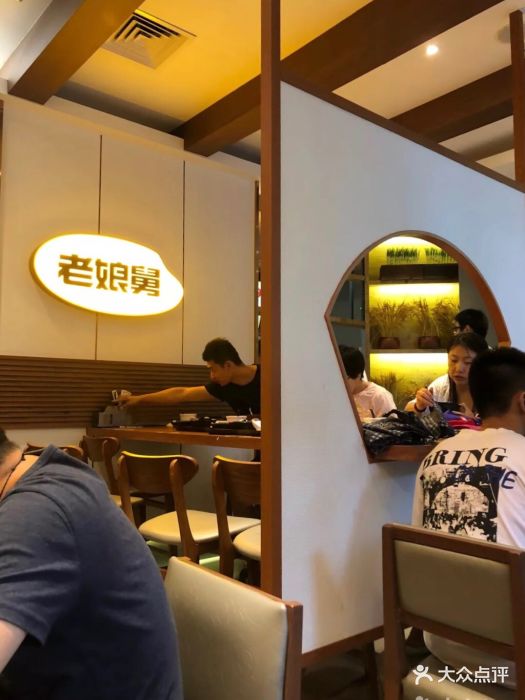 老娘舅(吴淞路店)-图片-上海美食-大众点评网