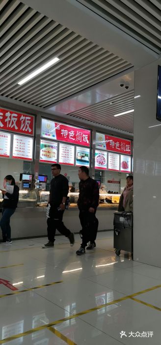 山东药品食品职业学院(威海校区)食堂图片