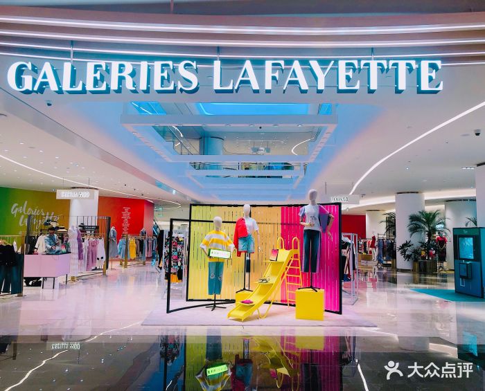 巴黎老佛爷百货,很大的法语标志Lafayette.-上