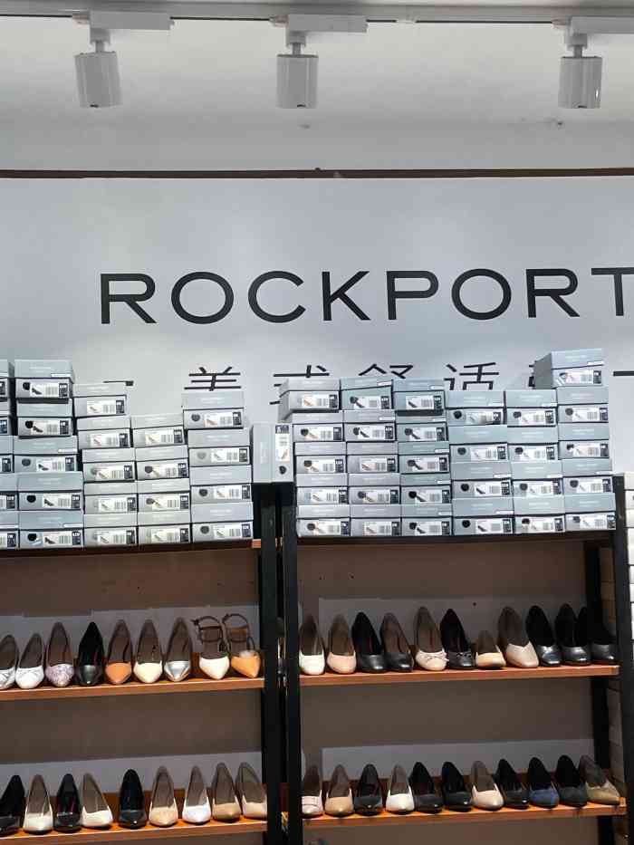 rockport(首创奥特莱斯店)-"年初去的,听说在搞买一送一活动,赶紧的下