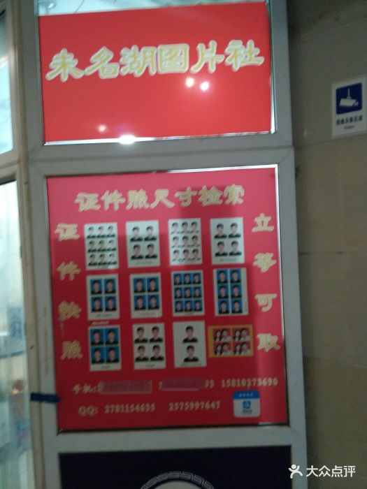 第二天面签,前一天下午大使馆来电照片需要.