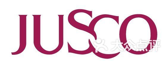 威海永旺永旺购物中心-佳世客 logo图片-威海购物-大众点评网