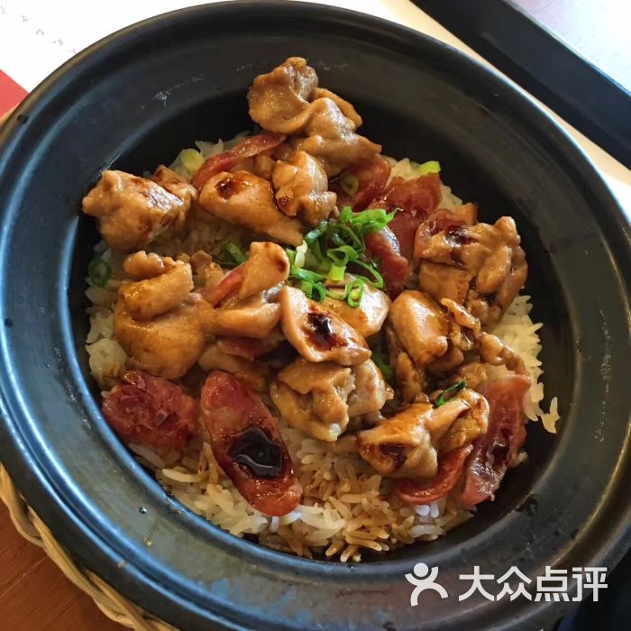 仔皇煲(绿地缤纷城店)腊肠滑鸡饭图片 - 第1张