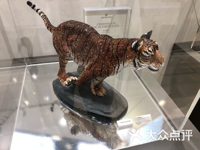 施华洛世奇:到了奥地利自然要买点当地的特产