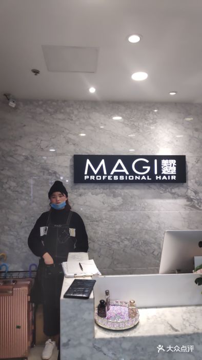 magi美界造型(东方店)图片