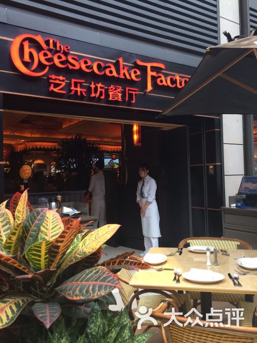 the cheesecake factory 芝乐坊餐厅(王府中环店)景观位图片 第7张