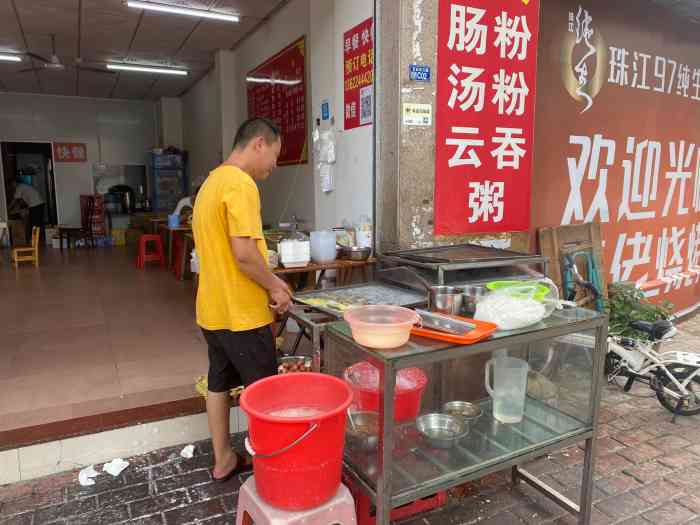 云浮石磨肠粉-"做为一个广东人,那早餐吃个肠粉最简单不过.