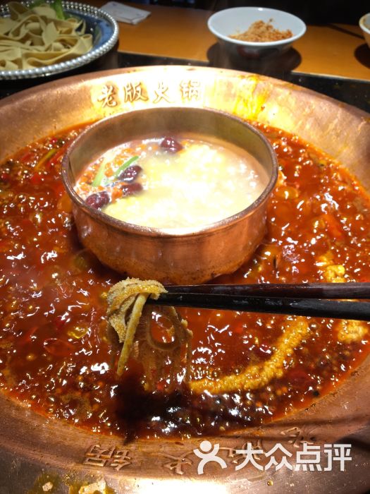重庆老版火锅(交大店)-图片-西安美食