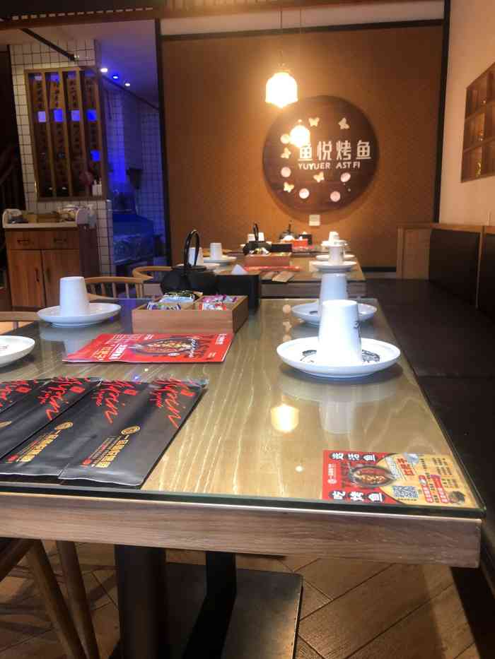 一品鱼悦烤鱼(建筑大学店"爱生活 爱点评 爱吃吃喝喝!今天是带爸.