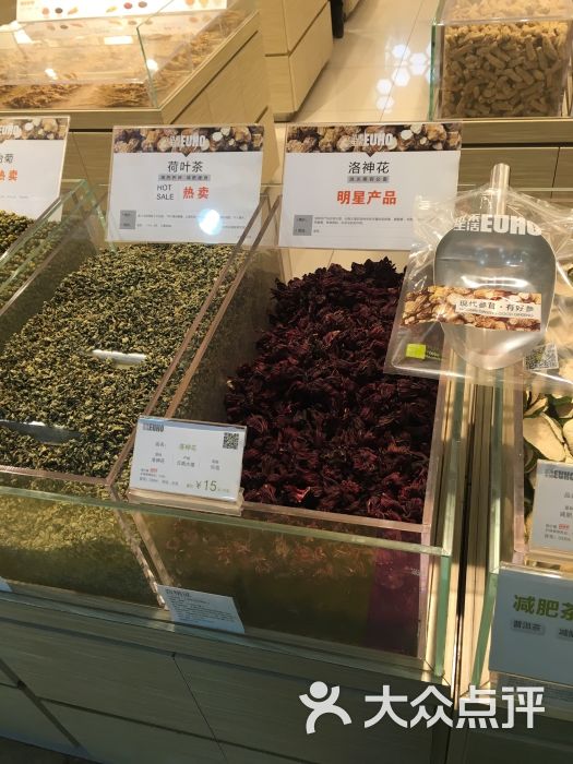 优禾生活(武汉银泰城店)-图片-武汉购物-大众点评网