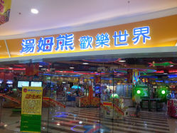 快乐商店街下载 _BA5ozKnfA_WdnqVRXz5udAFsCboGiBP-GMYD3Lbf83xWZGvNl5ozU8lgJCaaGPmTYGVDmosZWTLal1WbWRW3A.jpg