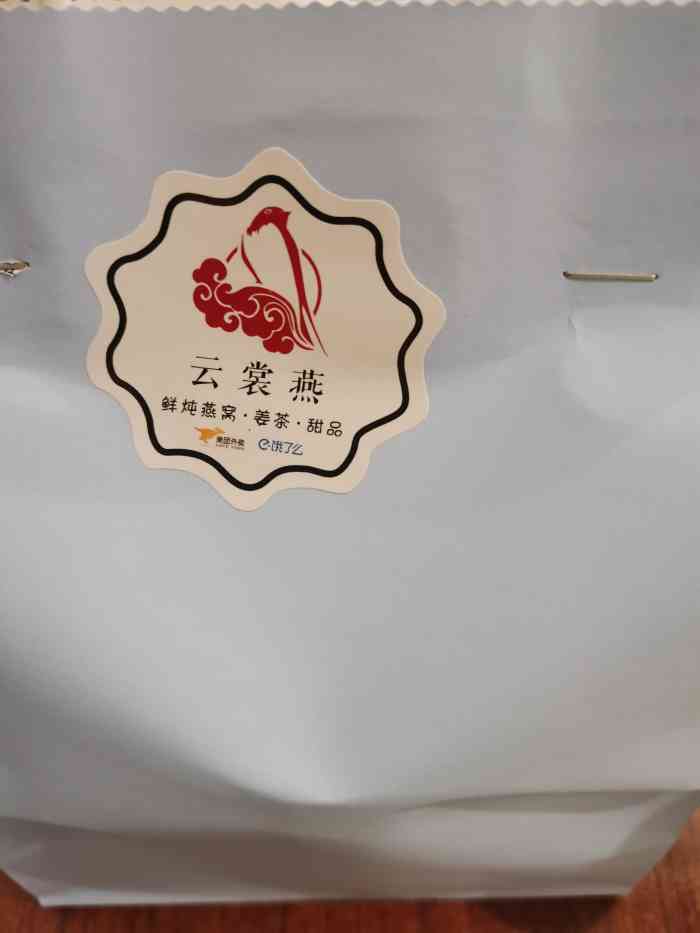 俏燕鲜(福州店)-"托店家的福,总算有机会享受女神般的待遇!