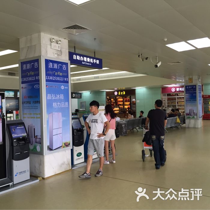 湛江机场候机厅图片-北京飞机场-大众点评网