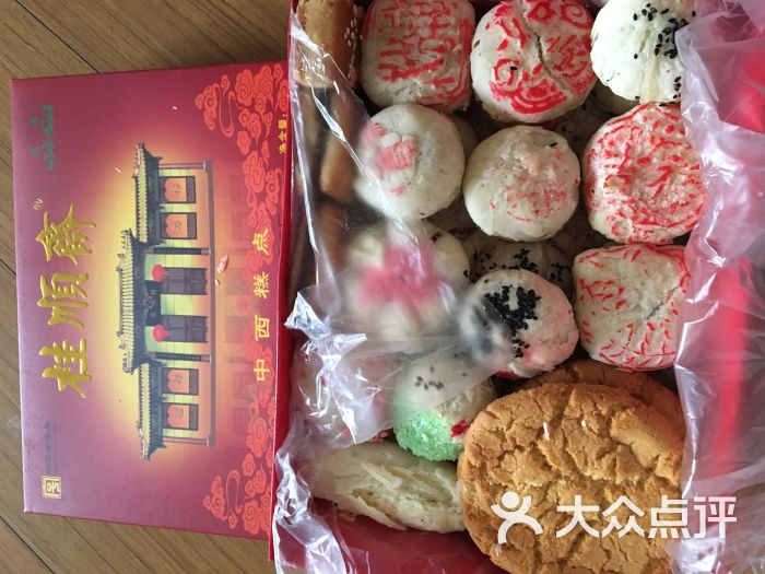 桂顺斋的点评