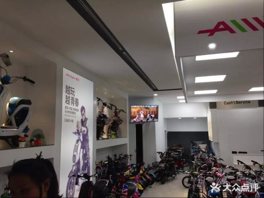 爱玛电动车(尚书路店)店内环境图片 - 第15张