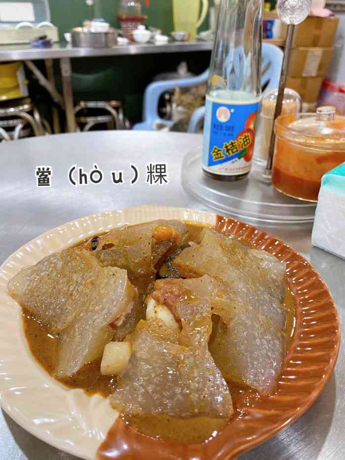 潮汕的粿 央视美食都介绍过 几百种-大众点评移动版