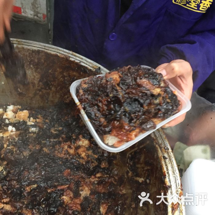 胖子甑糕-甑糕图片-西安美食-大众点评网