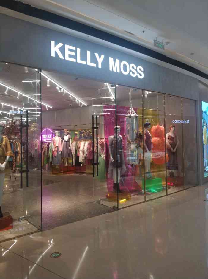 kelly moss(万达广场店)-"这家衣服真的,质量跟不上,.