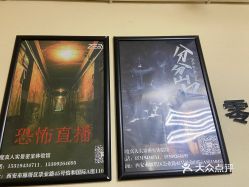 密室(吉祥村momopark店)】电话,地址,价格,营业时间(图) - 西安休闲