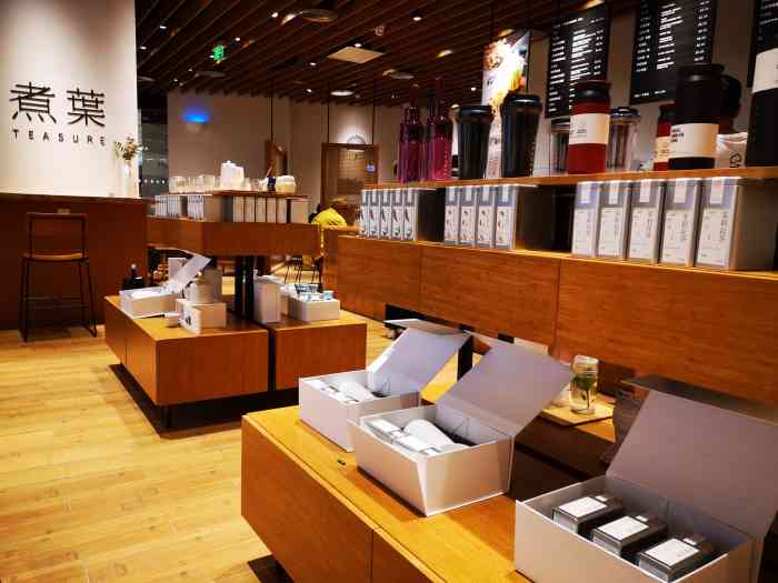 煮叶(国贸商城店)-"位置距离超市不远,新店开业有活动