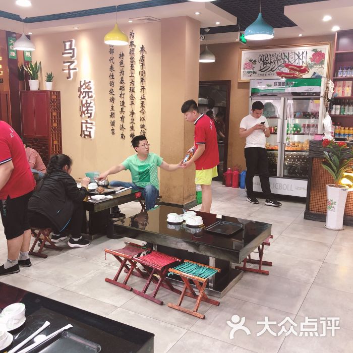 马子烧烤图片 - 第3张