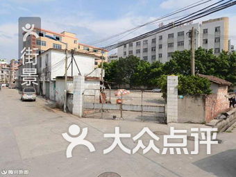 广州同德围小学-广州同德围小学学习培训-大众点评网