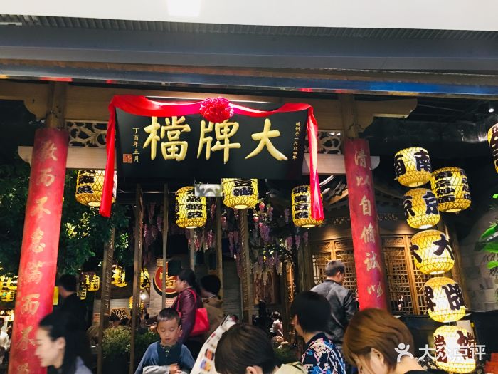 南京大牌档(循礼门m 店)-门面图片-武汉美食-大众点评