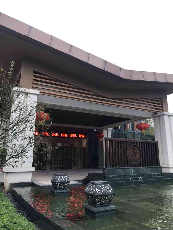 泸州天展温泉度假酒店-