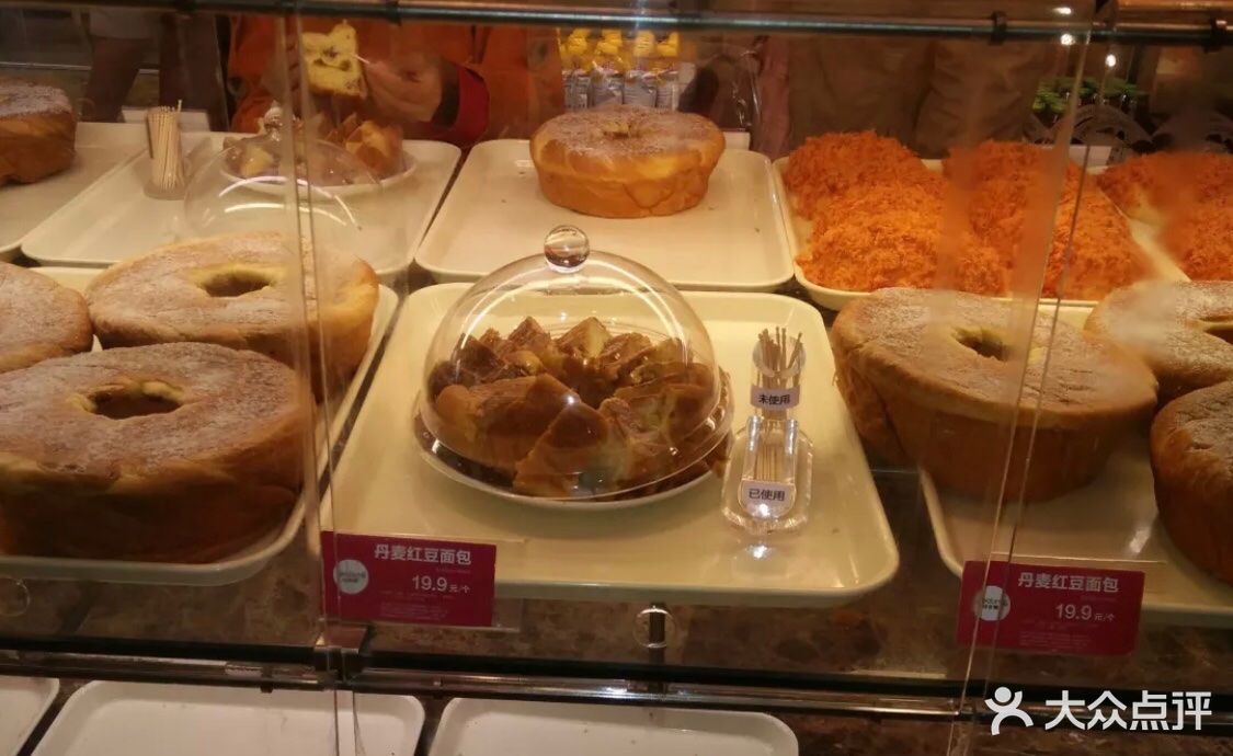 味多美(丰台科技园店)丹麦红豆面包图片 - 第91张