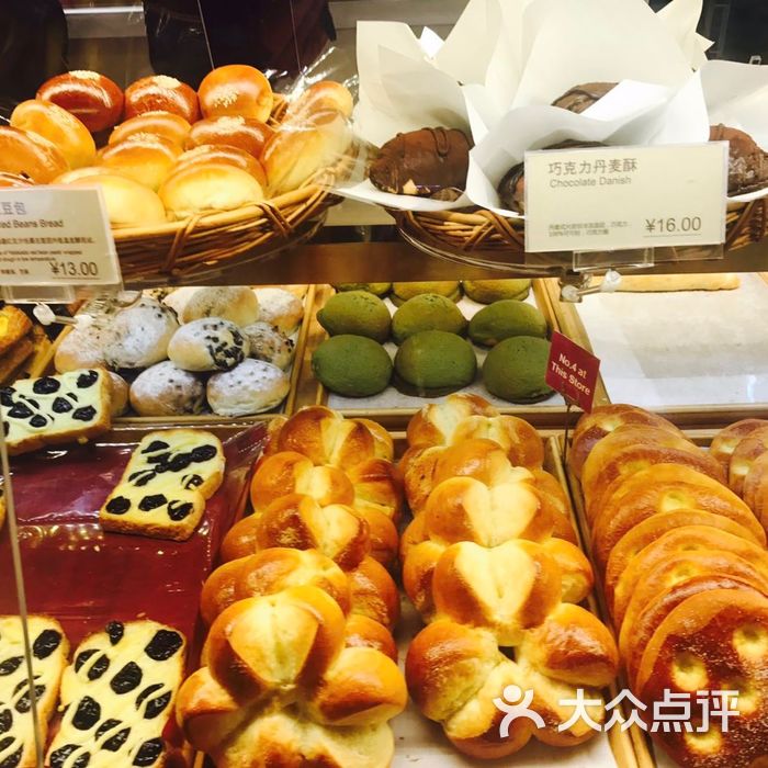 little mermaid bakery麦美鱼图片-北京面包甜点-大众