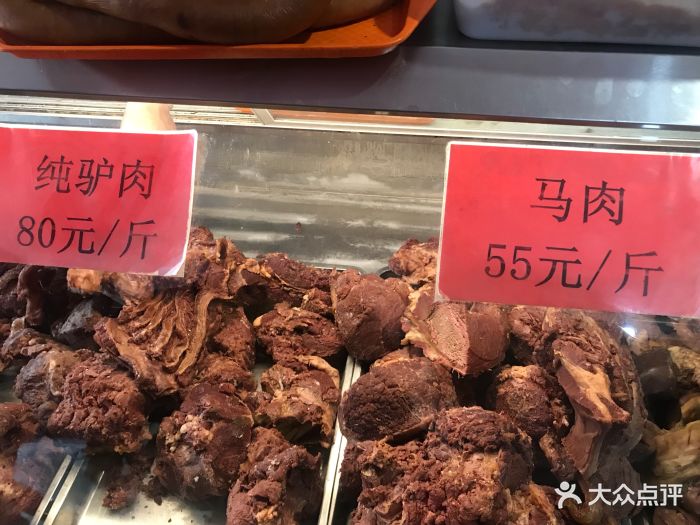 北蔡驴肉(大城总店)图片 - 第22张