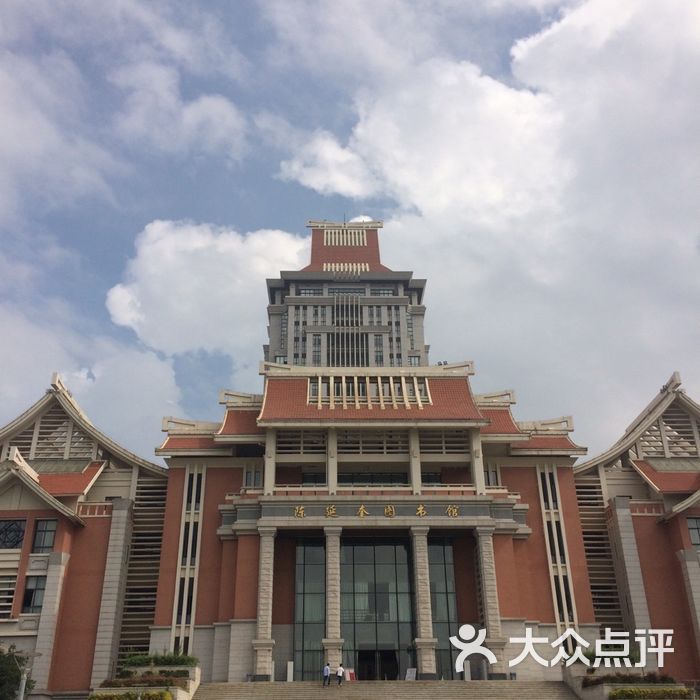 集美大学