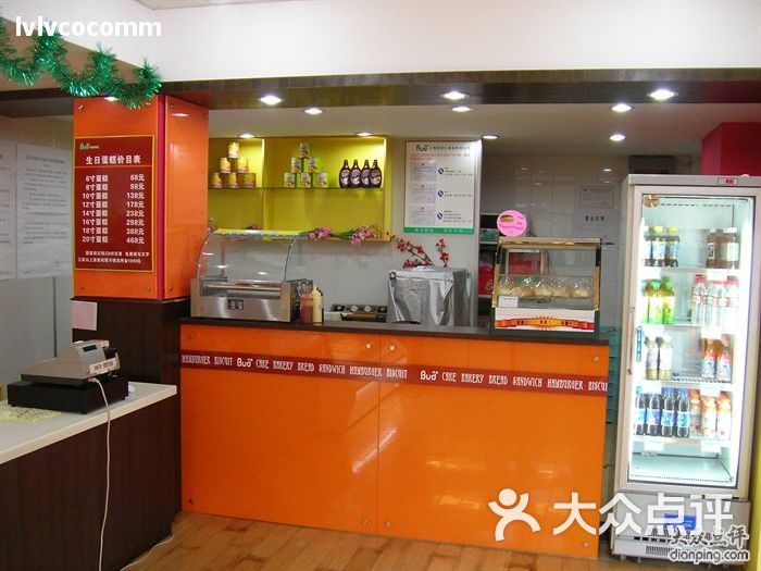 早苗 大学城店 小吧台及冷饮柜图片