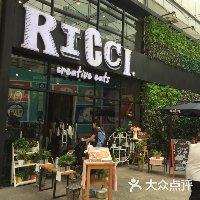 ricci睿奇餐厅(东方宝泰店)图片 - 第6张