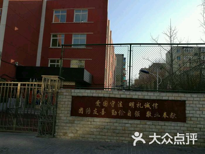 大连市沙河口区台山小学的点评