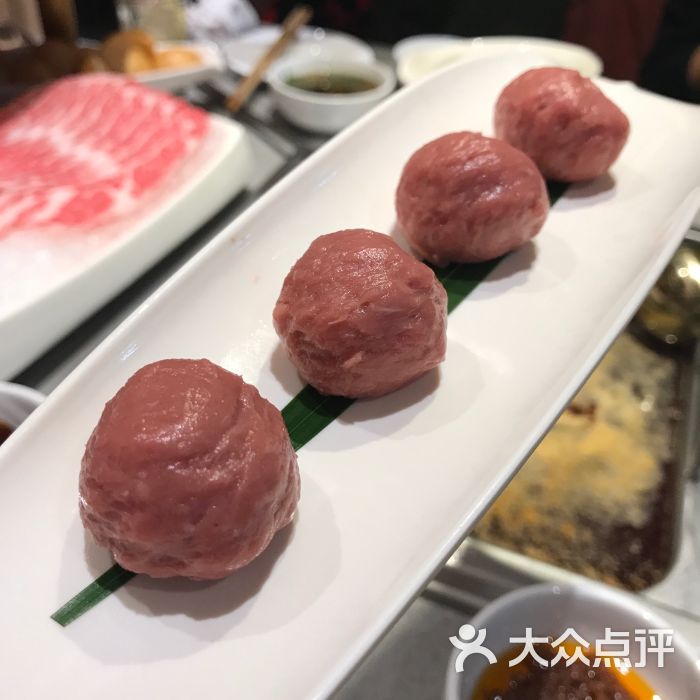 海底捞火锅(新松江城店)牛肉丸图片 - 第13张