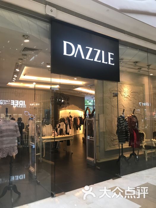 dazzle(悦达889广场店)图片 - 第2张