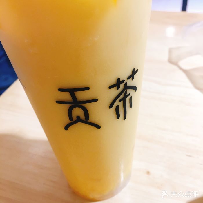 贡茶(国际商场店)芒果欧蕾图片 第1张