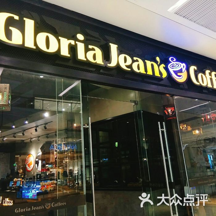 高乐雅咖餐厅gloria jean"s coffees图片-北京咖啡厅