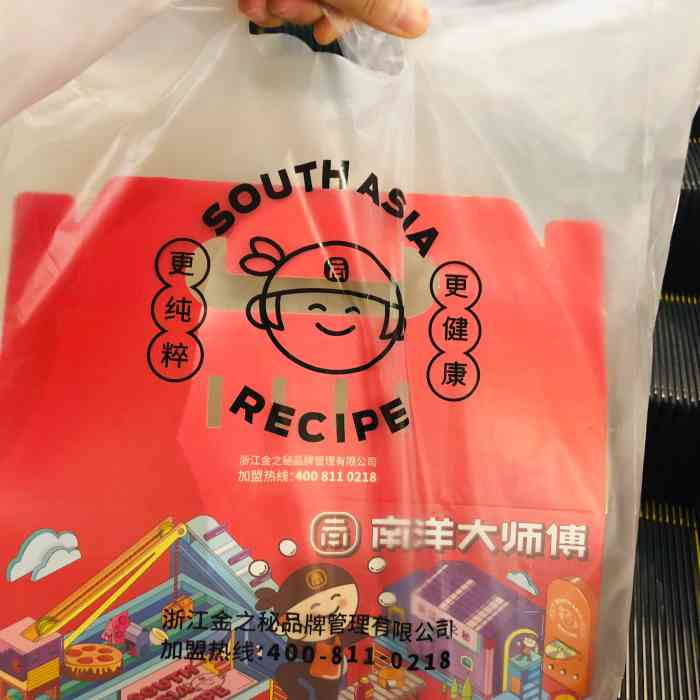 南洋大师傅东城新世界崇文店