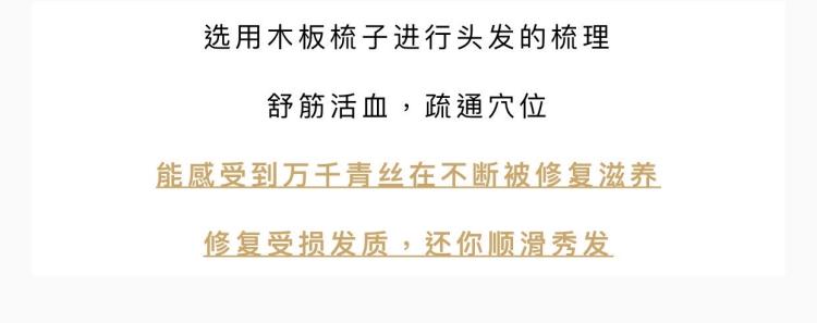 在微信上被华丽丽的文案吸引,想着去静静地享受一下头疗,结果,令我大