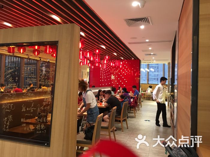 鼎泰丰(磐基中心店-门面图片-厦门美食-大众点评网